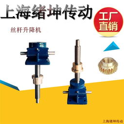 驻马店丝杆升降机 厂家 swl10t丝杆升降机