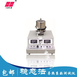 惠州热分析 瞬态热分析 久滨仪器 优质商家