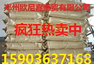 edta 2na edta 2na价格 报价 edta 2na品牌厂家