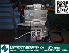 非标设备 非标设备精加工厂 北京 三维博艺 优质商家