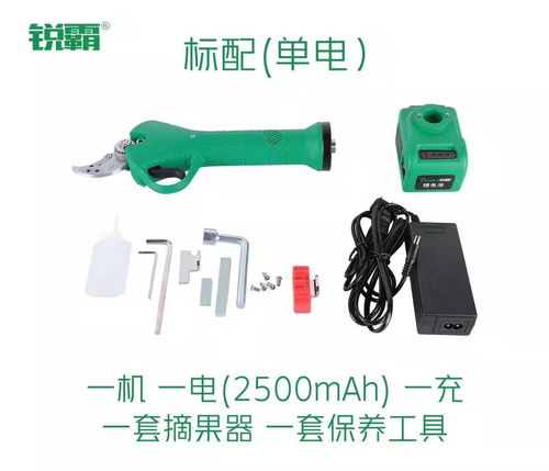锐霸电动高空剪园林修枝剪刀枝锂电修枝剪刀交流式高枝机剪刀园艺家用