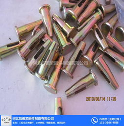 铝模板销钉工厂 包头铝模板销钉 凯傲 厉害了 在线咨询