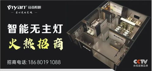 聂庆东 可以说,如果没有欧普照明,也就没有亮美嘉的现在